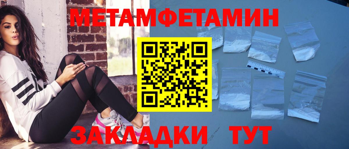 АМФ  АМФЕТАМИН VHQ  Вход с VPN  Новочеркасск    ссылки  Amphetamine 