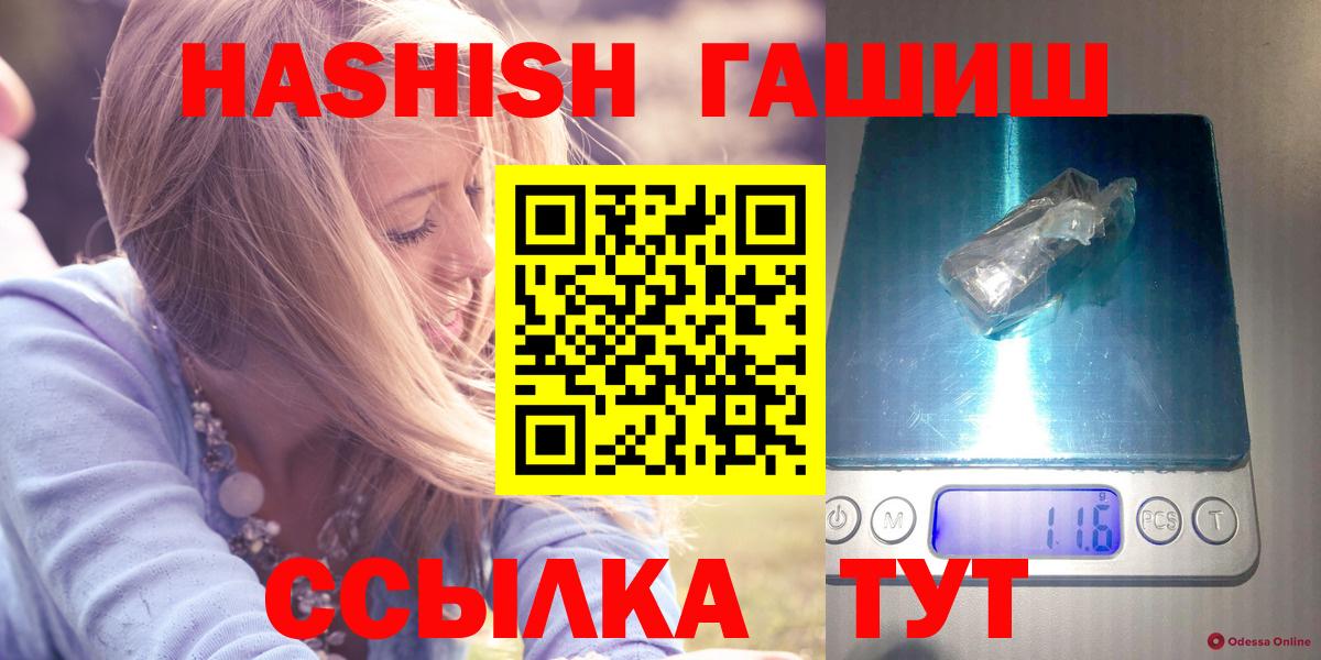 ГАШИШ VHQ  Вход с VPN  Новочеркасск  ГАШИШ индика сатива 
