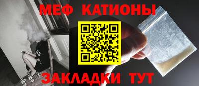 скорость mdpv Ефремов