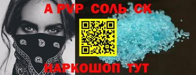 прущая мука Железногорск
