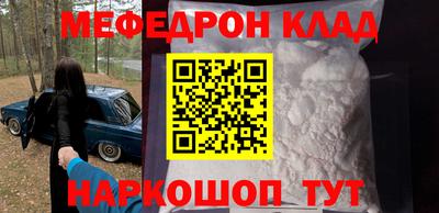 скорость mdpv Ефремов