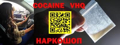 скорость mdpv Ефремов
