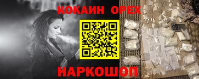 скорость mdpv Иваново
