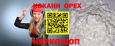 героин Ижевск