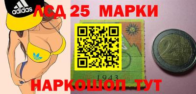 стаф Железноводск