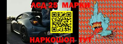 прущая мука Железногорск