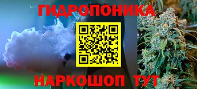 стаф Железноводск