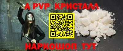 прущая мука Железногорск