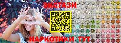 стаф Железноводск