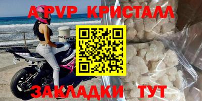 скорость mdpv Ефремов