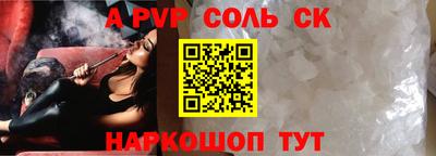 дмт Ивантеевка