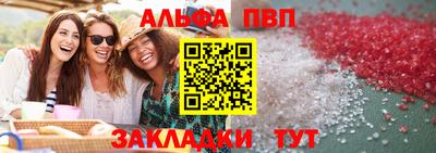 стаф Железноводск