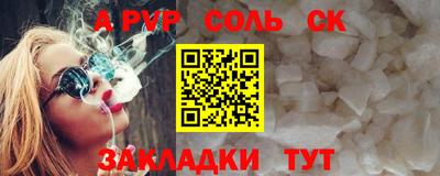 прущая мука Железногорск