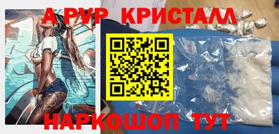 скорость mdpv Ефремов