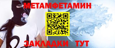 стаф Железноводск