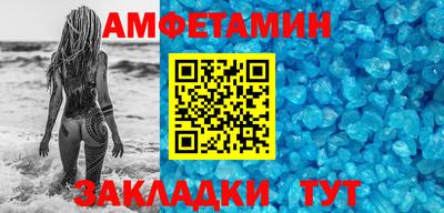 прущая мука Железногорск