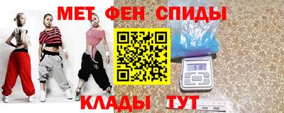 стаф Железноводск