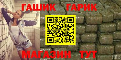 стаф Железноводск