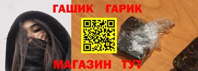 прущая мука Железногорск