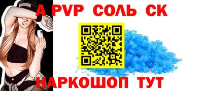 скорость mdpv Ефремов