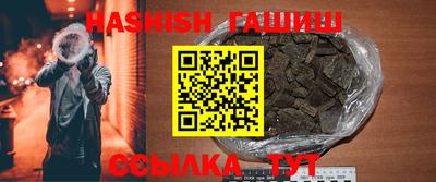 стаф Железноводск