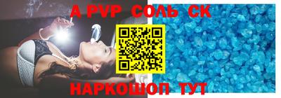стаф Железноводск
