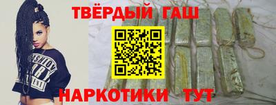 стаф Железноводск