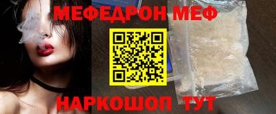 стаф Железноводск
