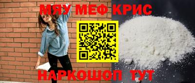 прущая мука Железногорск