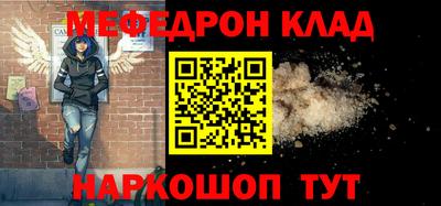 скорость mdpv Иваново
