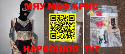 скорость mdpv Иваново