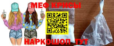 прущая мука Железногорск