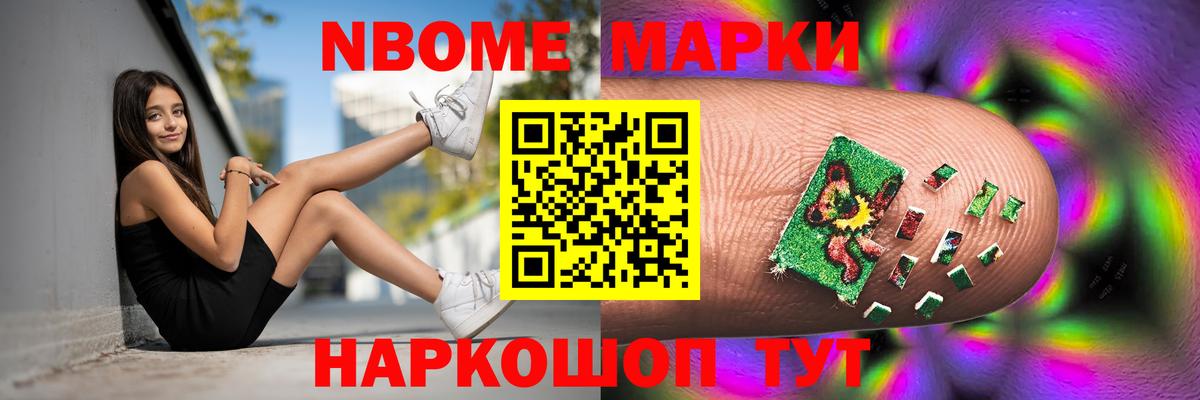 Новочеркасск  Лсд 25 экстази ecstasy  LSD-25 экстази  Вход с VPN  ЛСД экстази кислота 